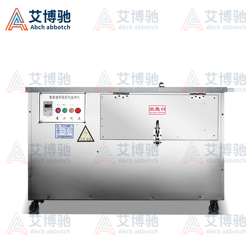 ABCH-50去魚鱗機