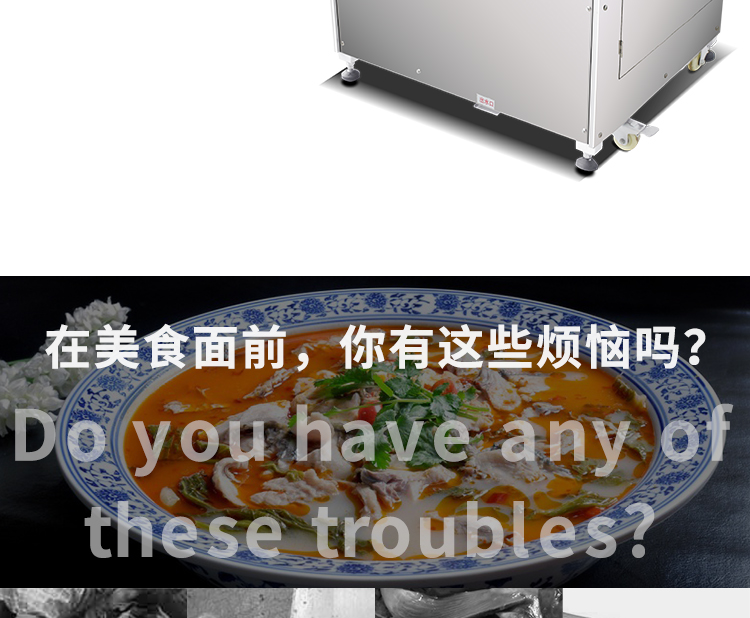 切魚片機，片魚片機器，魚片成型機，切魚片機器，全自動魚片機