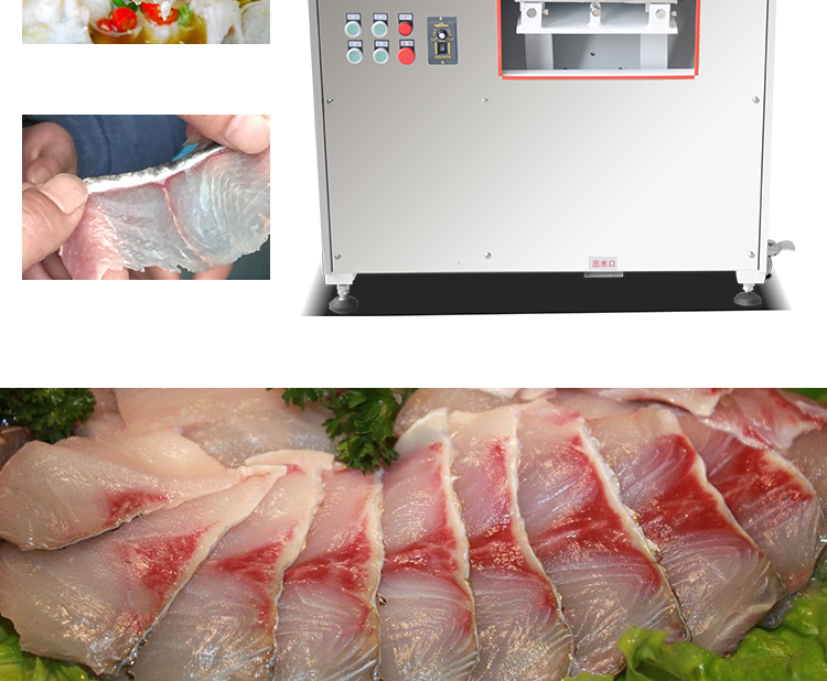 切魚片機，片魚片機器，魚片成型機，切魚片機器，全自動魚片機